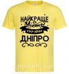 Мужская футболка Дніпро найкраще місто України Лимонный фото