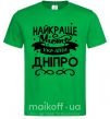 Мужская футболка Дніпро найкраще місто України Зеленый фото
