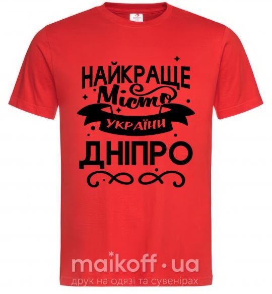 Мужская футболка Дніпро найкраще місто України Красный фото