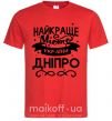 Чоловіча футболка Дніпро найкраще місто України Червоний фото
