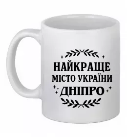 Чашка керамическая Дніпрянка Белый фото