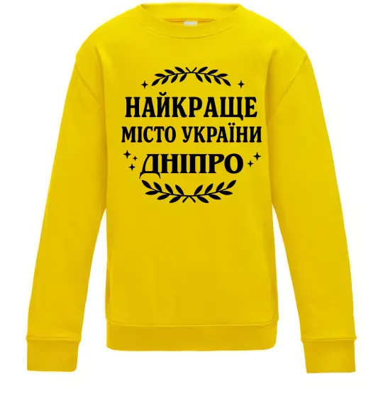 Дитячий світшот Дніпро найкраще місто України Сонячно жовтий фото