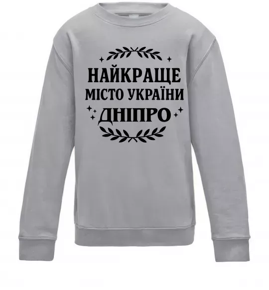 Дитячий світшот Дніпро найкраще місто України Сірий меланж фото