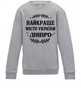 Детский Свитшот Детский Свитшот