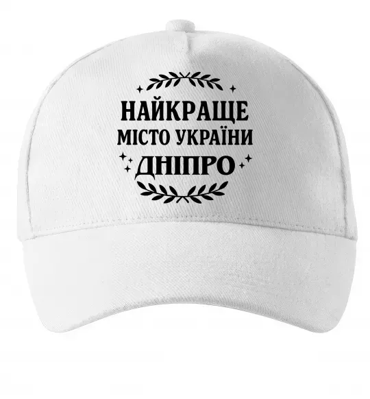 Кепка Дніпро найкраще місто України Белый фото
