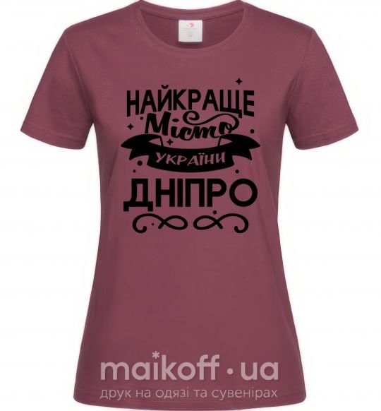Жіноча футболка Дніпро найкраще місто України Бордовий фото