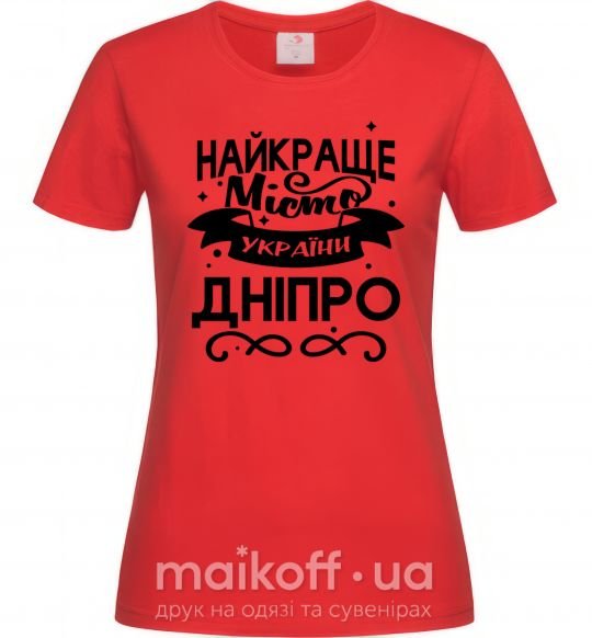 Жіноча футболка Дніпро найкраще місто України Червоний фото