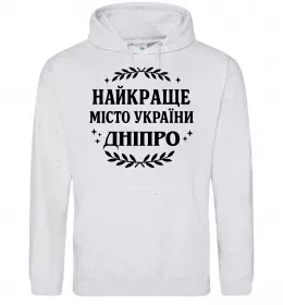 Мужская толстовка (худи) Мужская толстовка (худи)