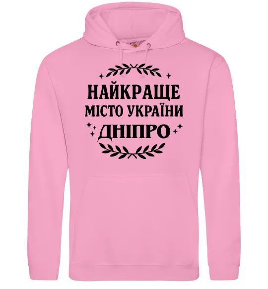 Женская толстовка (худи) Дніпро найкраще місто України Розовый фото