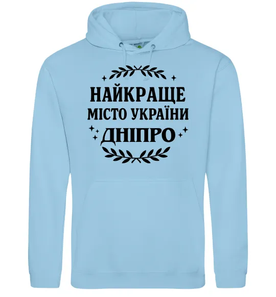 Женская толстовка (худи) Дніпро найкраще місто України Голубой фото