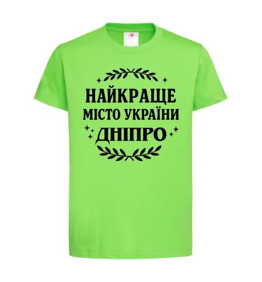 Дитяча футболка Дніпро найкраще місто України Лаймовий фото