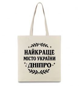 Еко-сумка Дніпро найкраще місто України