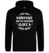 Женская толстовка (худи) Одеса найкраще місто України Черный фото