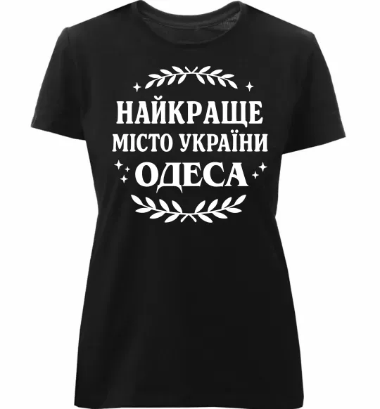 Жіноча преміум футболка Одеса найкраще місто України Чорний фото