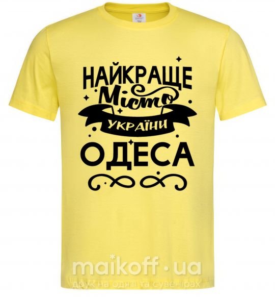 Чоловіча футболка Одеса найкраще місто України Лимонний фото