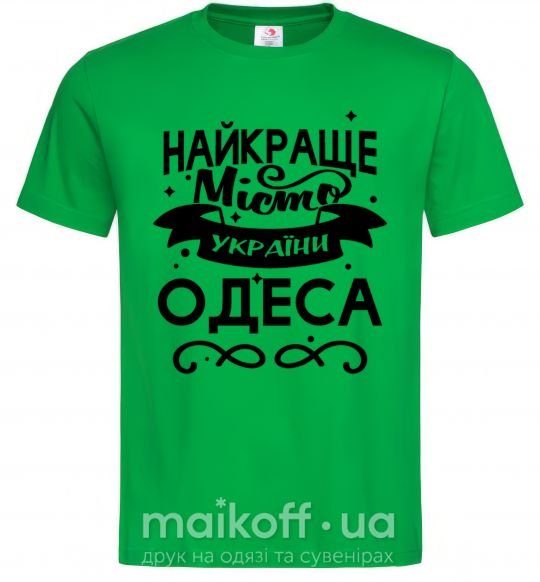 Чоловіча футболка Одеса найкраще місто України Зелений фото