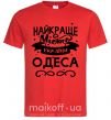 Чоловіча футболка Одеса найкраще місто України Червоний фото