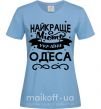 Жіноча футболка Одеса найкраще місто України Блакитний фото
