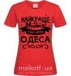 Жіноча футболка Одеса найкраще місто України Червоний фото