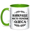 Чашка с цветной ручкой Одеса найкраще місто України Зеленый фото