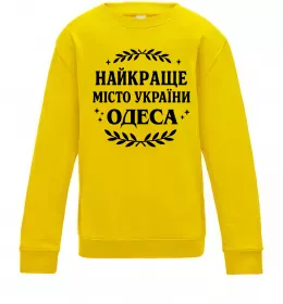 Детский Свитшот