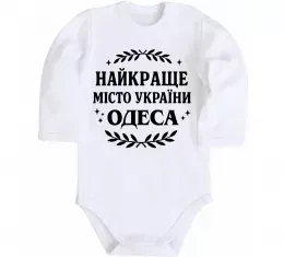 Детский боди