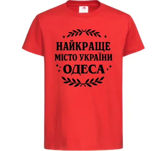 Детская футболка Одеса найкраще місто України Красный фото
