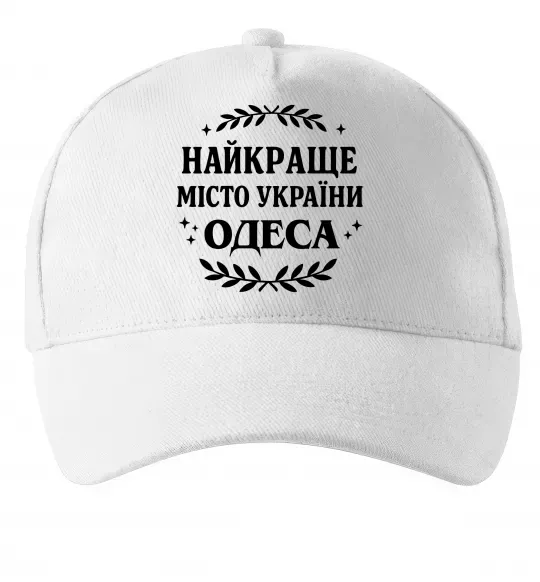 Кепка Одеса найкраще місто України Білий фото