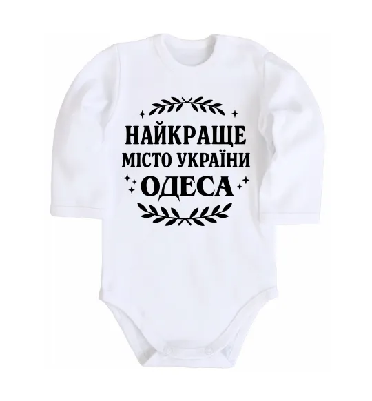 Дитячий бодік Одеса найкраще місто України Білий фото