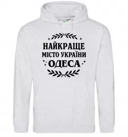 Мужская толстовка (худи)