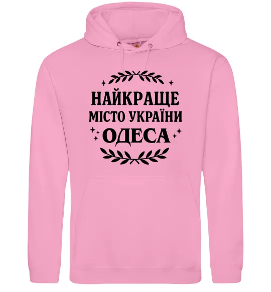 Женская толстовка (худи) Одеса найкраще місто України Розовый фото