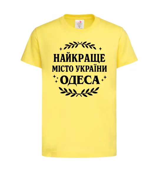 Детская футболка Одеса найкраще місто України Лимонный фото