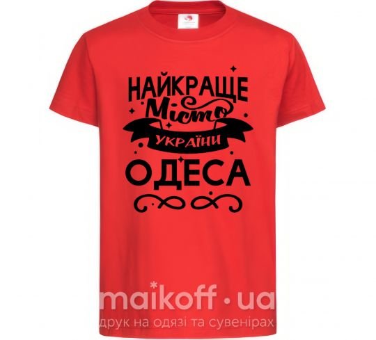Детская футболка Одеса найкраще місто України Красный фото