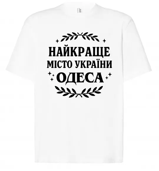 Футболка Оверсайз Одеса найкраще місто України Білий фото