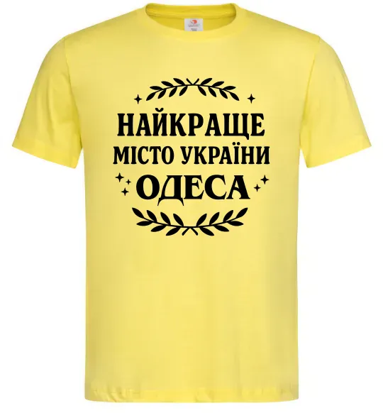 Мужская футболка Одеса найкраще місто України Лимонный фото