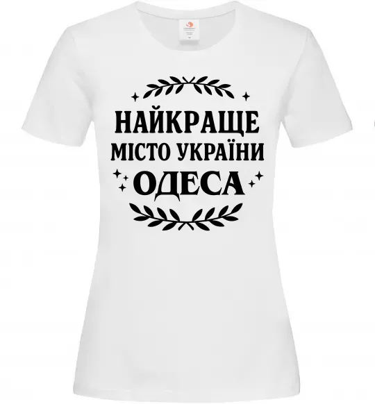 Женская футболка Одеса найкраще місто України Белый фото