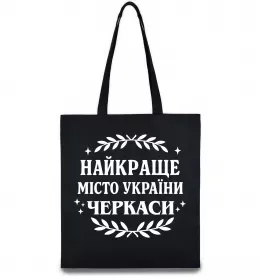 Эко-сумка Черкаси Україна Бежевый фото