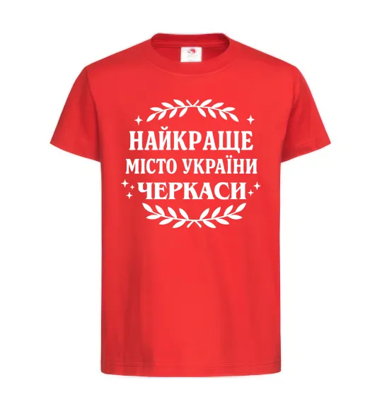 Детская футболка Черкаси найкраще місто України Красный фото