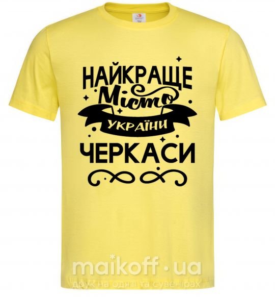 Чоловіча футболка Черкаси найкраще місто України Лимонний фото
