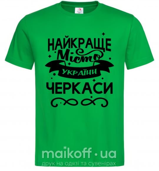 Мужская футболка Черкаси найкраще місто України Зеленый фото
