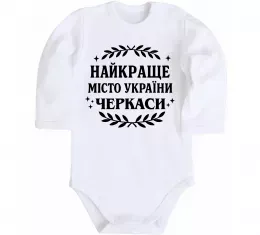 Детский боди