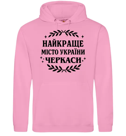 Мужская толстовка (худи) Черкаси найкраще місто України Розовый фото