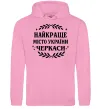 Мужская толстовка (худи) Черкаси найкраще місто України Розовый фото