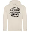 Женская толстовка (худи) Черкаси найкраще місто України Таш фото