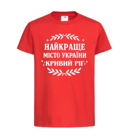 Детская футболка Кривий Ріг найкраще місто України Красный фото