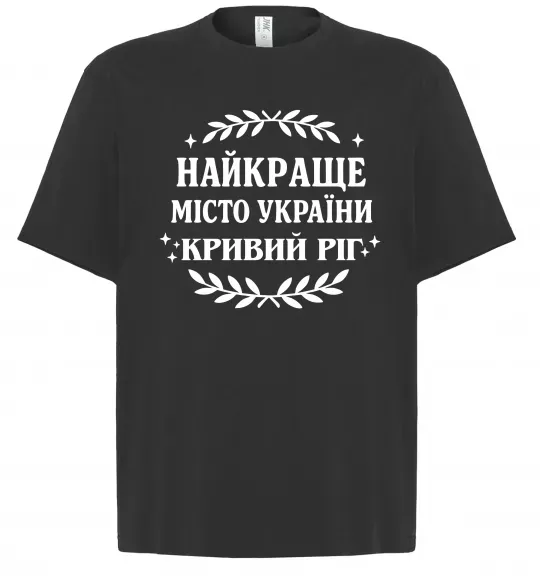 Футболка Оверсайз Кривий Ріг найкраще місто України Черный фото