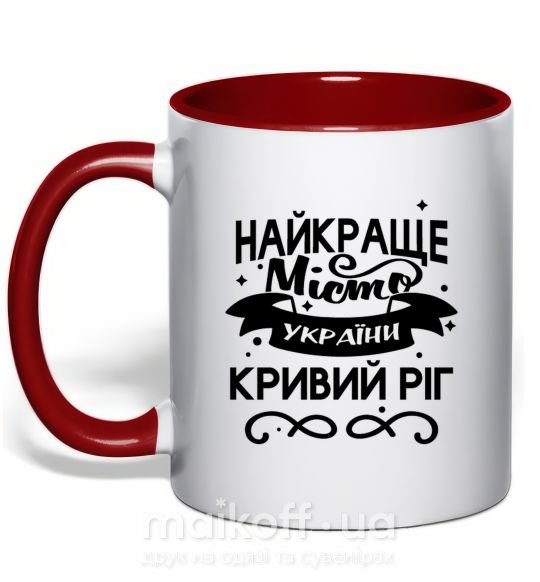 Чашка с цветной ручкой Кривий Ріг найкраще місто України Красный фото