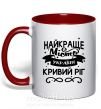 Чашка с цветной ручкой Кривий Ріг найкраще місто України Красный фото