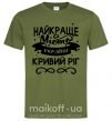 Чоловіча футболка Кривий Ріг найкраще місто України Оливковий фото