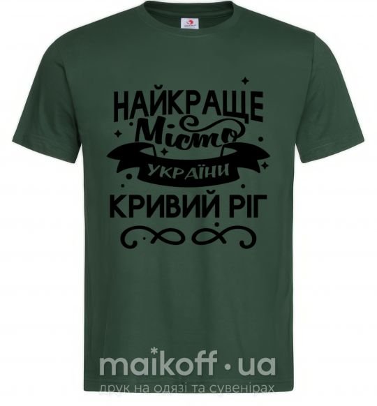 Чоловіча футболка Кривий Ріг найкраще місто України Темно-зелений фото